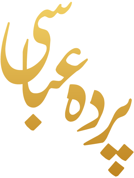 pardeabbasi56